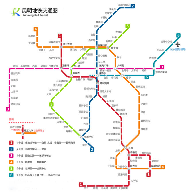 Update: Kunming Metro Line 3 open as of August 29 - GoKunming