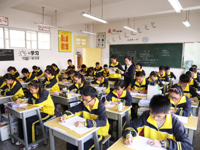 chinese experimental senior high school