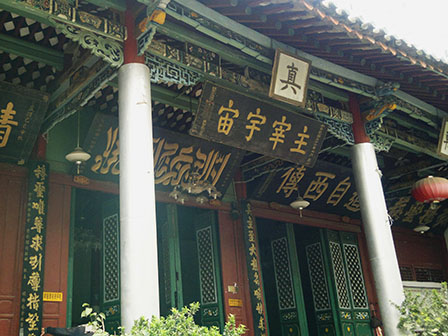 Last bastion of Kunming's Muslim quarter: Jinniu Jie Mosque | GoKunming