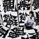 Interview: Graffiti calligrapher Dong Hai