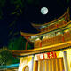 Happy Mid-Autumn Festival from all of us at GoKunming!