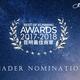 Have your say! Best of Kunming Awards 2017-2018 reader nominations