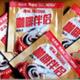 Yunnan coffee producer found in violation of Nestlé trademark