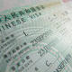Six-day visa-free transit on offer in Kunming, other cities, beginning January 1