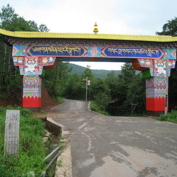 Wenbi Mountain gate