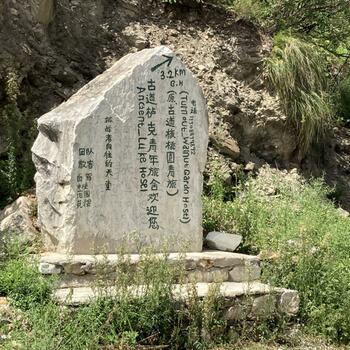 Tiger Leaping Gorge highway, sign for Luke’s Hostel