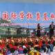 Kunming International Academy breaks ground on new campus