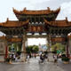 Kunming in the New York Times: 'China Lite'