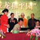 Jackie Chan to open 'Peace Garden' in Kunming