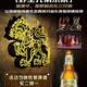 Singha Beer Presents The Wildlife Brothers