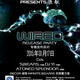 Wired Release Party