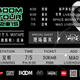 2015 Boom Tour (Hip-hop, Xinjiang)