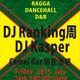 DJ Ranking 周 - DJ Kasper Mix