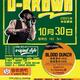 Heavy presents U-Brown (Jamaica) China Tour