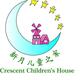 One Month Free Trial to Crescent Children's House