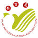 Twelfth Yunnan International Education Exhibition