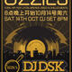 DJ DSK - Gotta keep that funk alive...