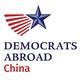 USA Democrats Abroad: Voter Registration