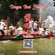 Dragon Boat Festival (端午节)