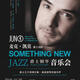 Piano Concert: Michael Kaeshammer