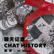 CGK Exchange: Chat History