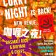 Curry Night... Is Back!