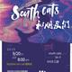 Concert: South Cats and friends