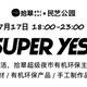 Super Yes Night Market