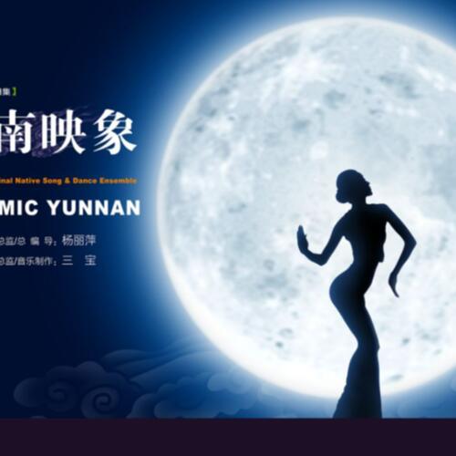 GoKunming | Kunming Events, Activities, Things To Do, And More!