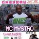 MC Mystro (UK) China Tour