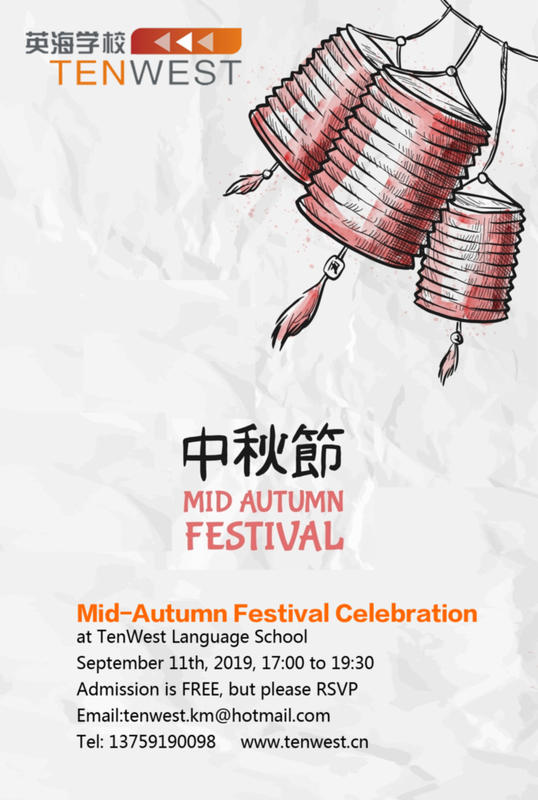MidAutumn Festival Celebration at TenWest Languag Tenwest Mandarin
