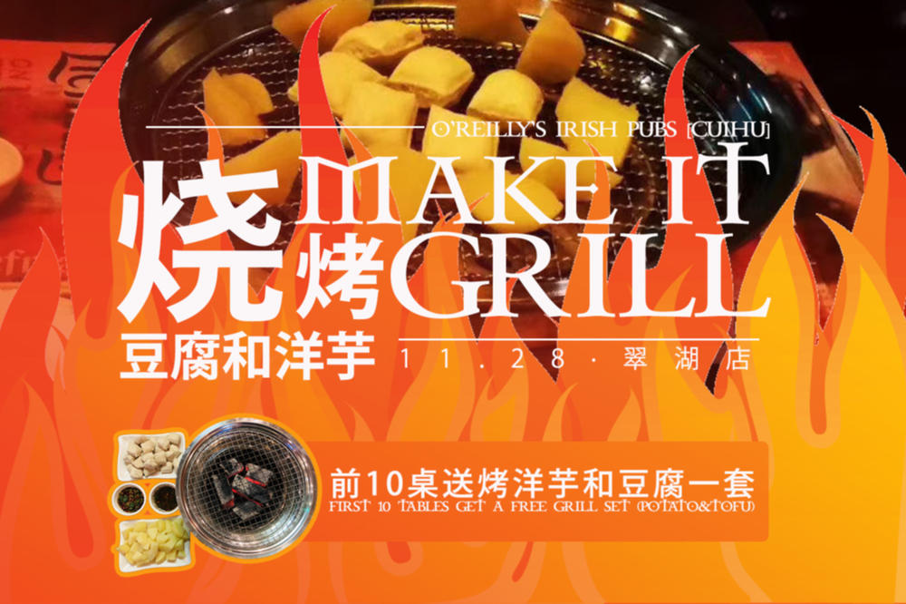 Make It Grill O Reilly S Irish Pub Green Lake Events Calendar Gokunming