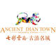 Colorful Yunnan-Ancient Dian Kingdom Culture and Tourism Town