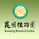 Kunming Botanical Garden