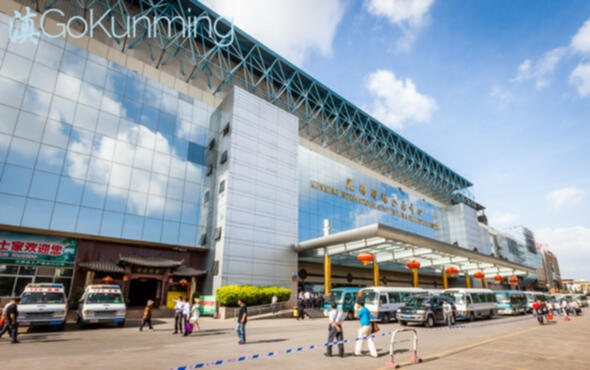 Kunming International Convention and Exhibition Center