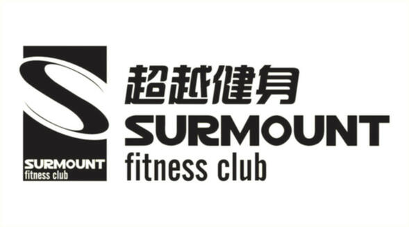 Surmount Fitness Club (Yihua Lu location)