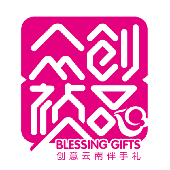 Blessing Gifts